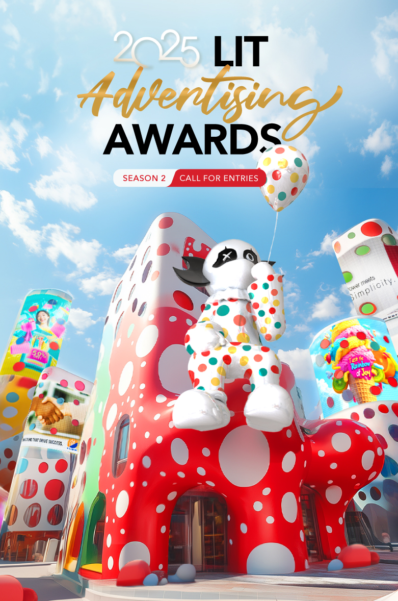2025 S2 LIT Advertising Awards Call For Entries