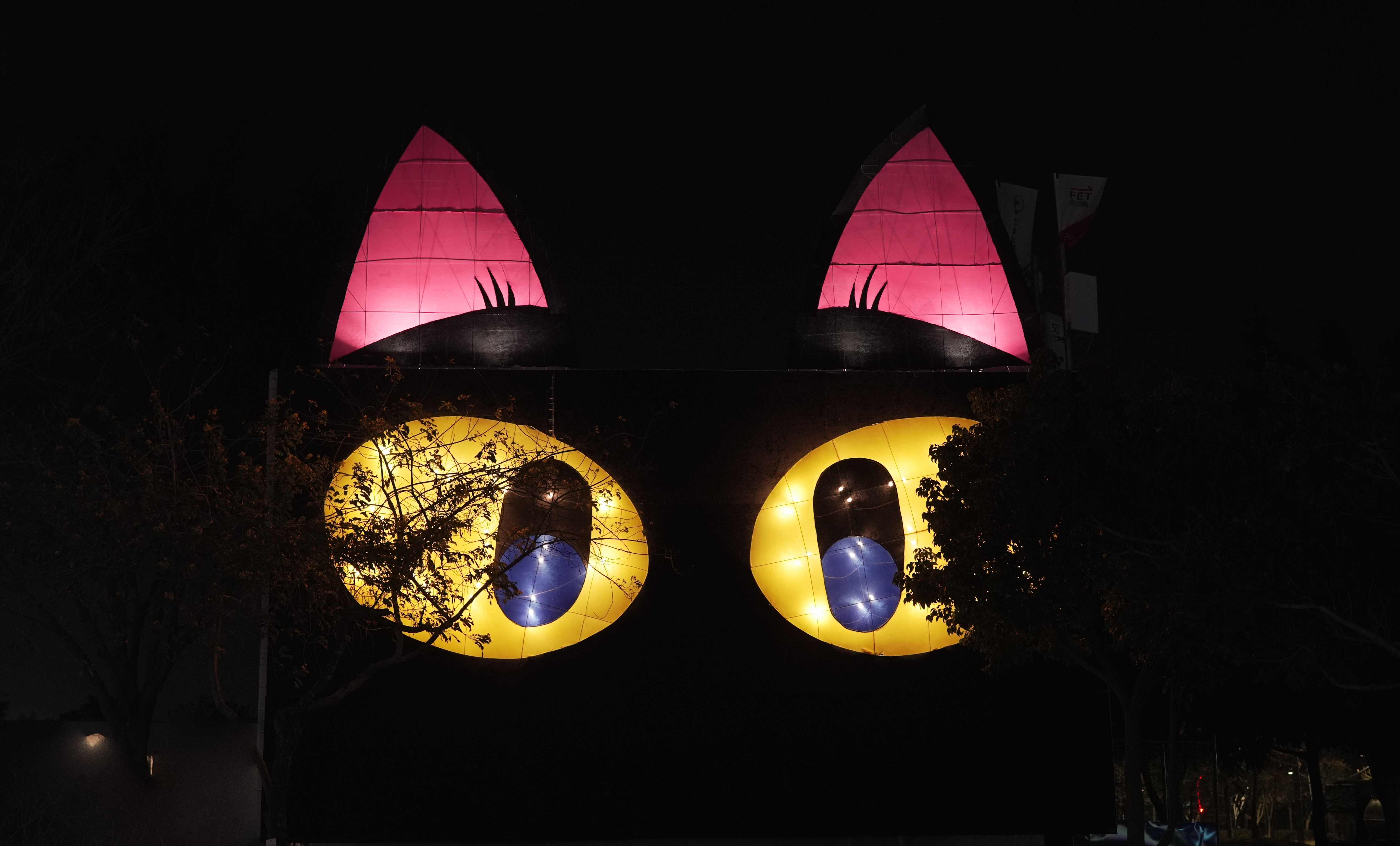 LIT Advertising Awards Winner - 2026 Central Taiwan Lantern Festival【Animal Dream World】
