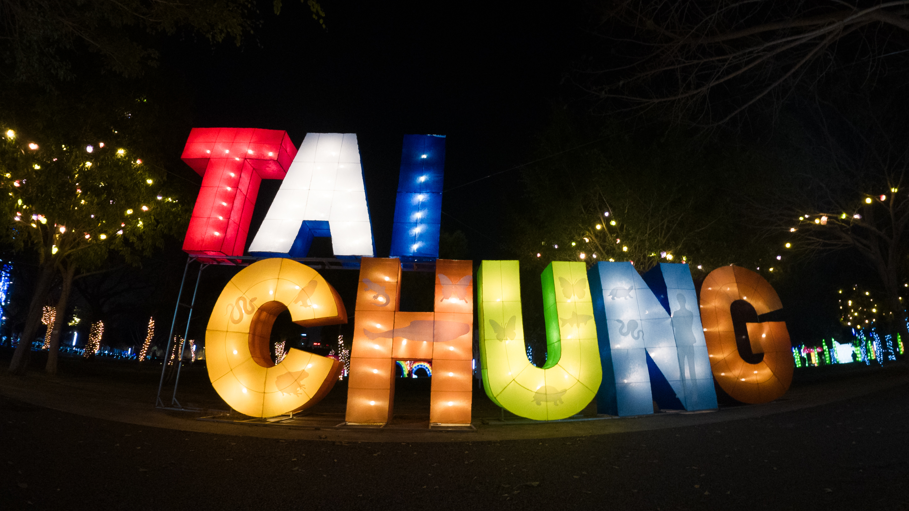 LIT Advertising Awards Winner - 2026 Central Taiwan Lantern Festival【Animal Dream World】