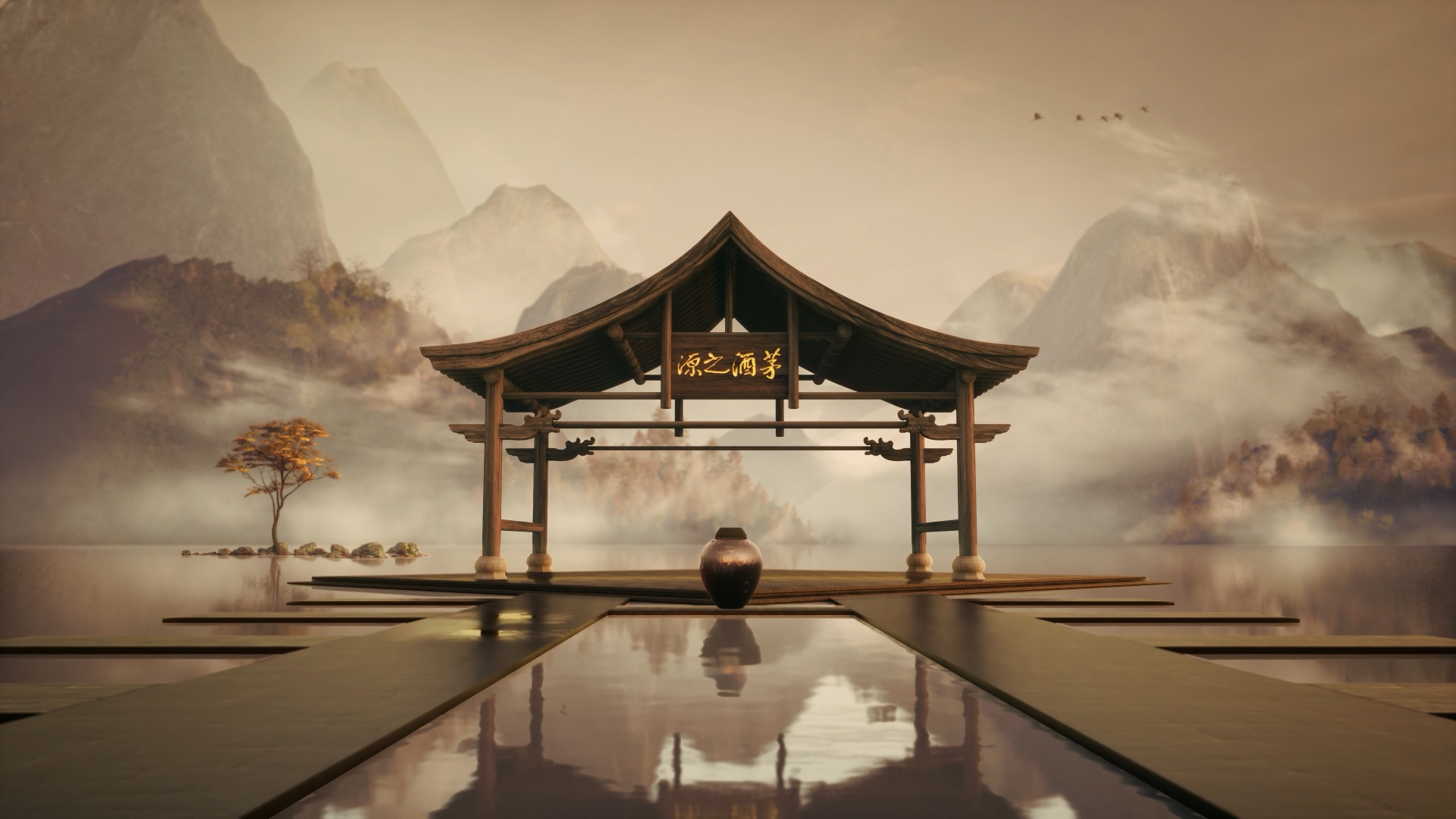 LIT Advertising Awards Winner - Aged Kweichow Moutai Liquor
