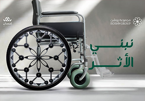 LIT Advertising Awards - Building Impact