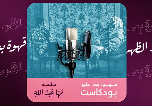 LIT Advertising Awards Winner - Inception For Media Production - At an Afternoon Coffee