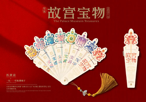 LIT Advertising Awards Winner - 成都易简品牌设计有限公司 - Treasures of the Palace Museum