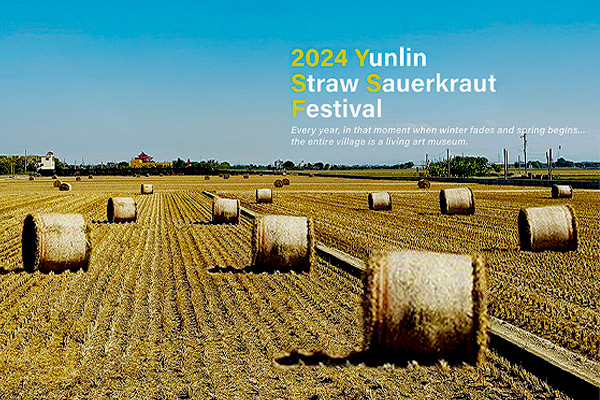 Yunlin garlic straw sauerkraut Festival brand won Silver Winner!