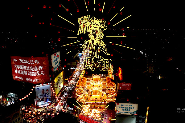 Planet Technology has made another international success!